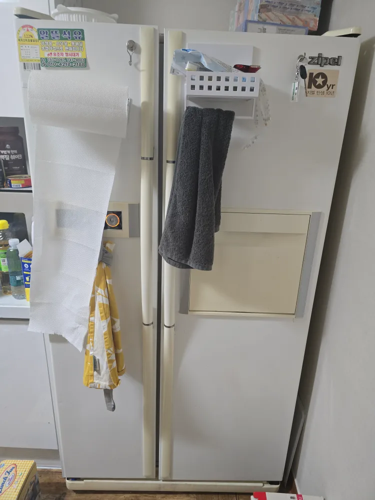 중고 양문형 냉장고 567L