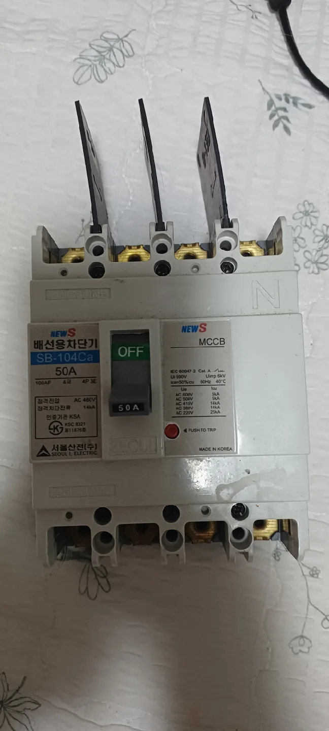 NEWS 배선용 차단기 50A  중고