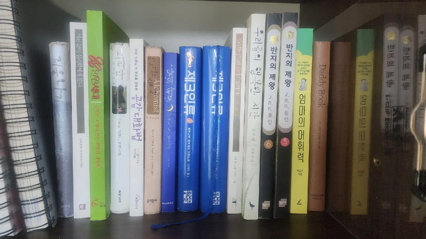 중고 책 팝니다