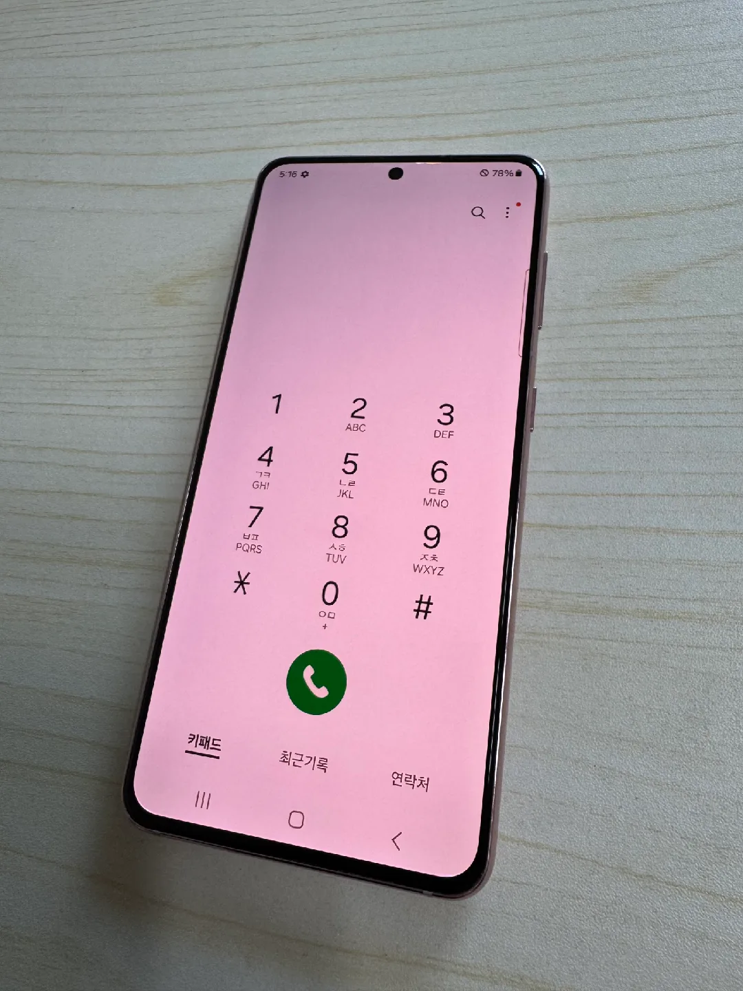 중고폰 갤럭시 s21 핑크 자급제 화면 어두움