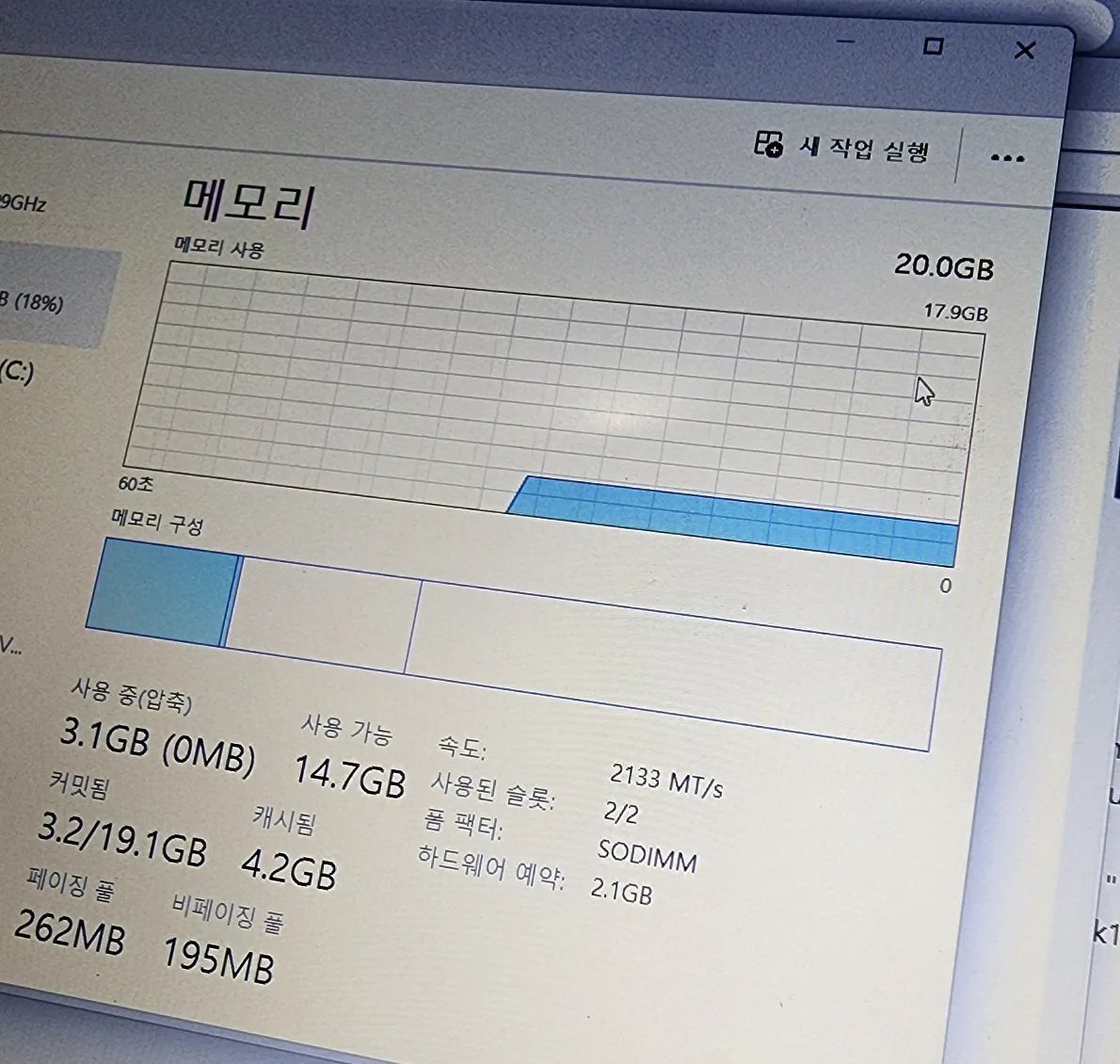 Acer 노트북 중고 팔아요