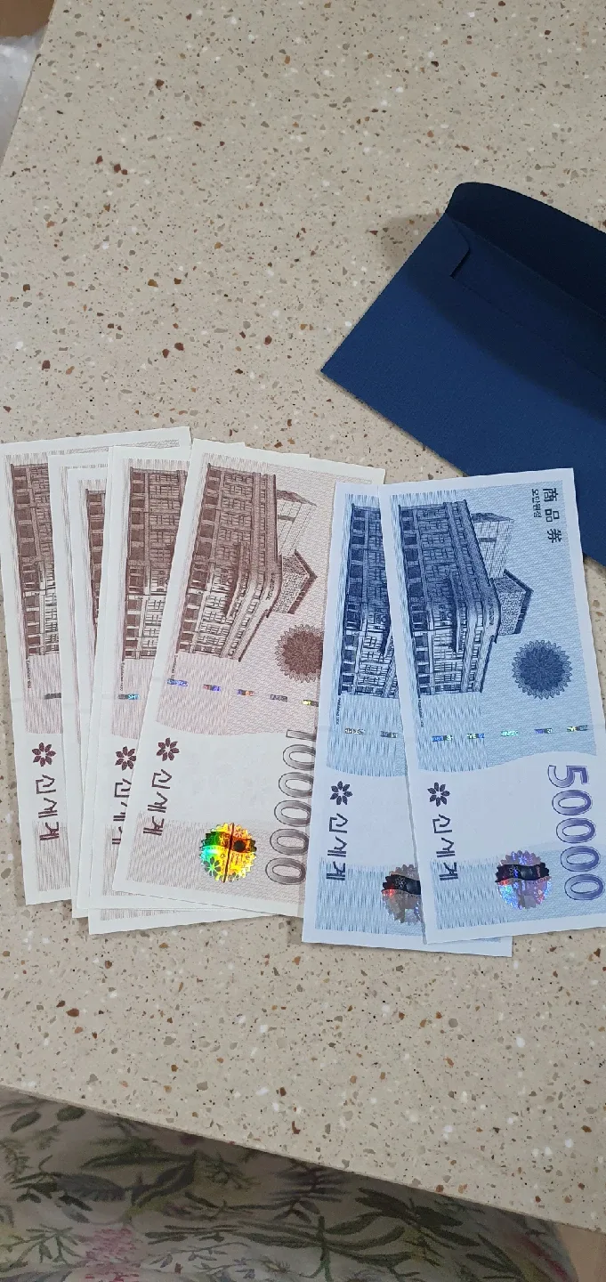 신세계 상품권 을 롯데로 교환원해요