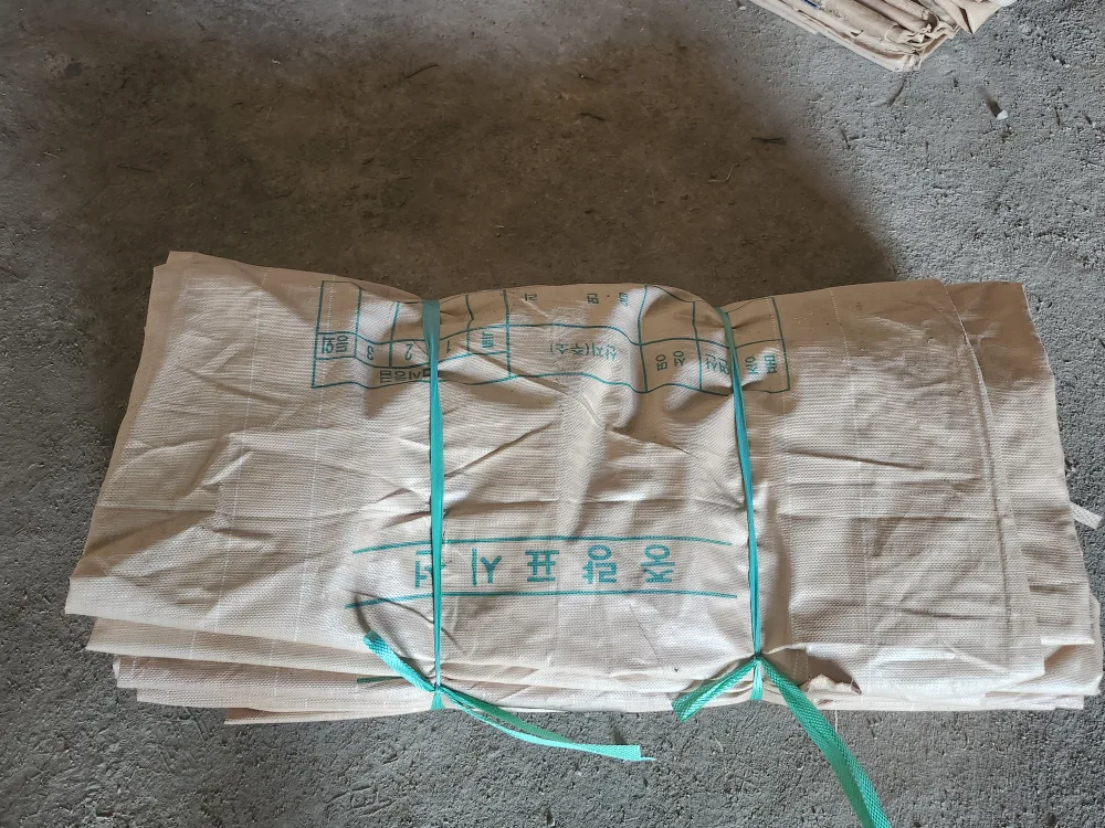 중고 톤백 판매합니다