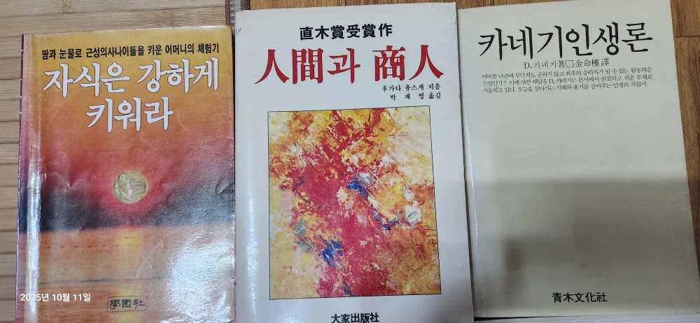 다양한 책 1권당