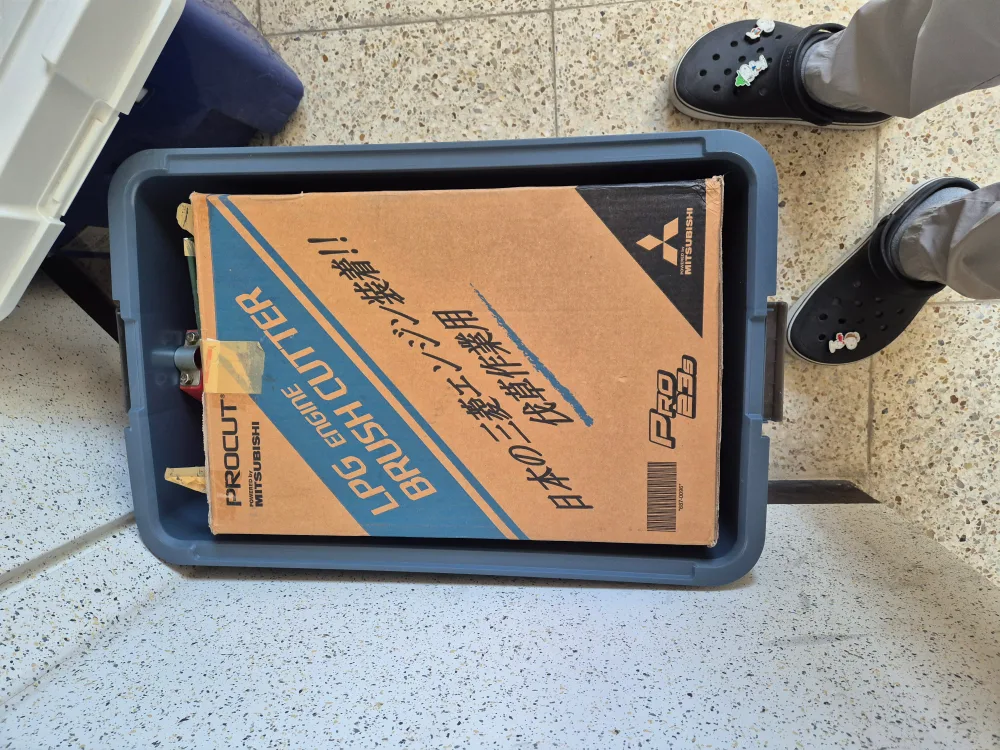 미쓰비시 LPG 엔진 예초기 중고