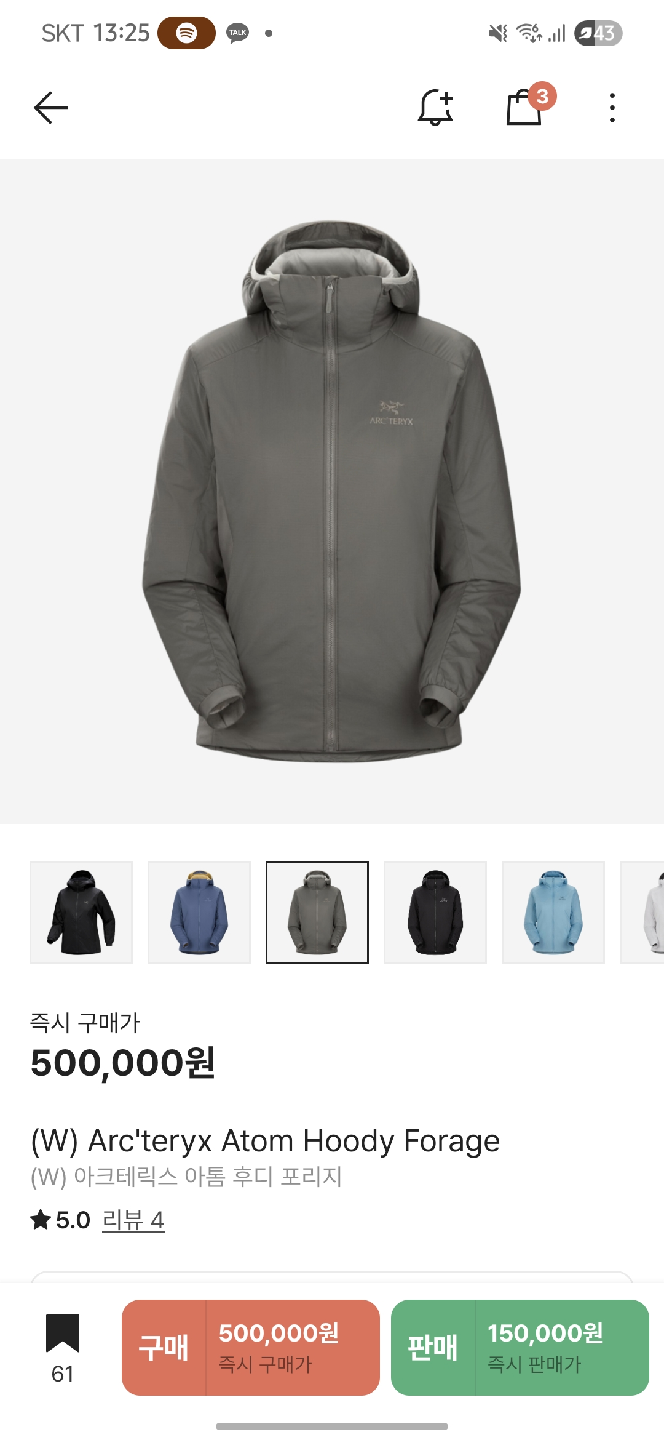 (W) 아크테릭스 아톰후디 포리지 우먼 xs 새상품