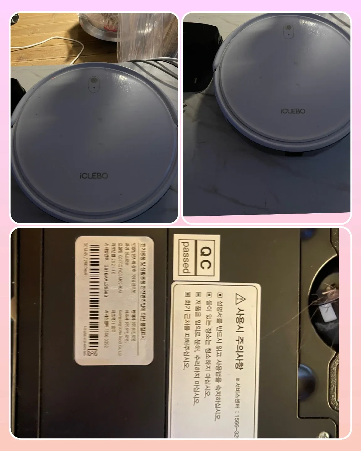 아이클레보 G5 PRO 로봇청소기