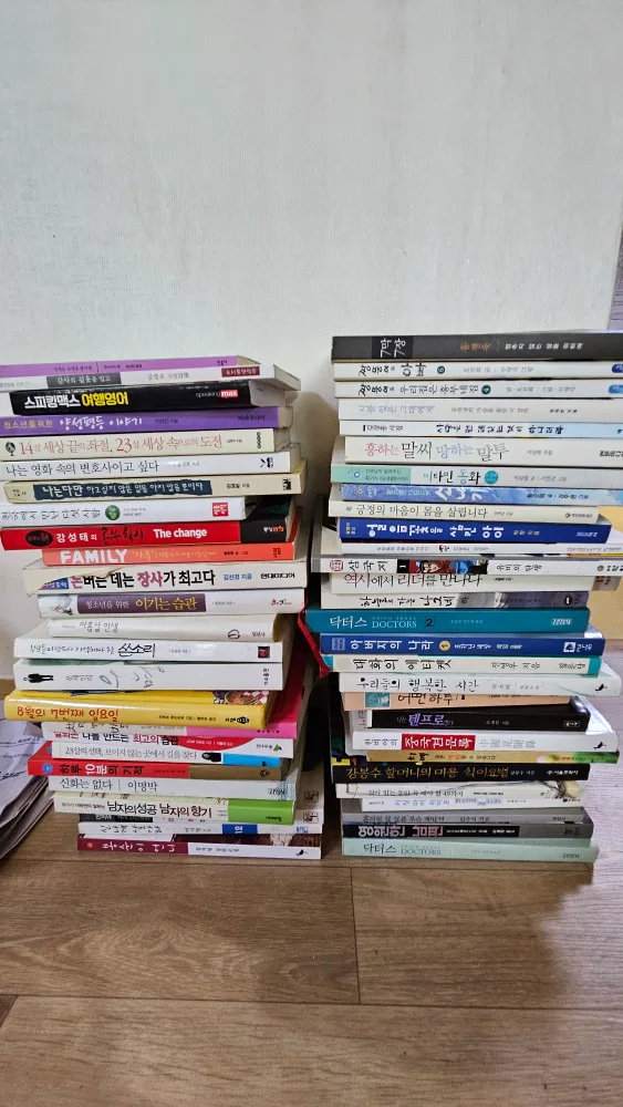 ❤️나눔❤️상태좋은 다양한 중고 서적