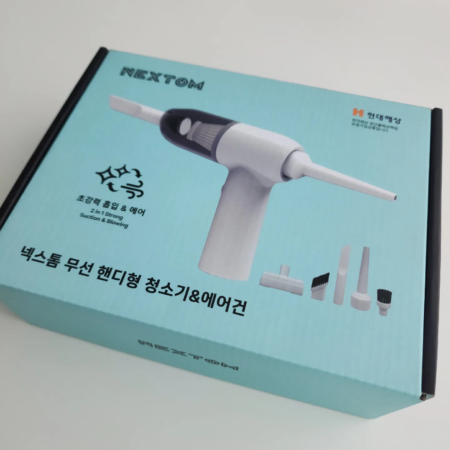 [새제품] 넥스톰 120W 초강력 모터 무선 핸디형 청소기 & 에어건 NXT-500 PLUS