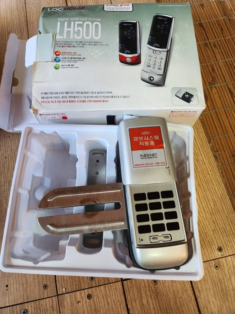 강화유리도어락