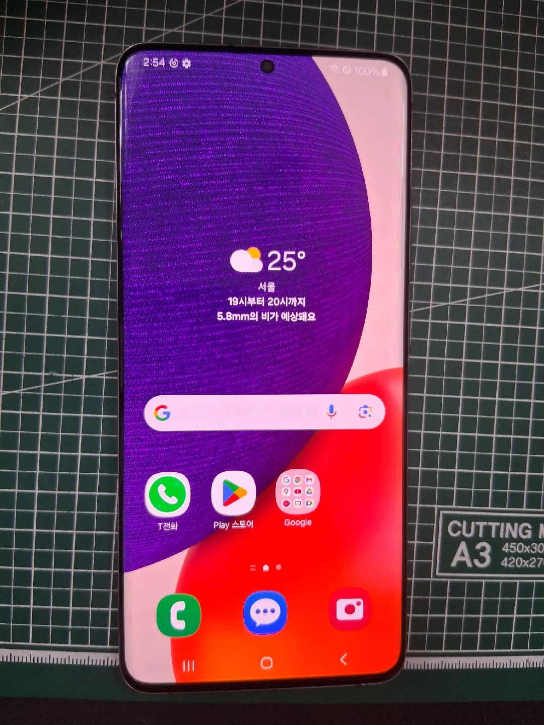 퀀텀2 A826 중고판매