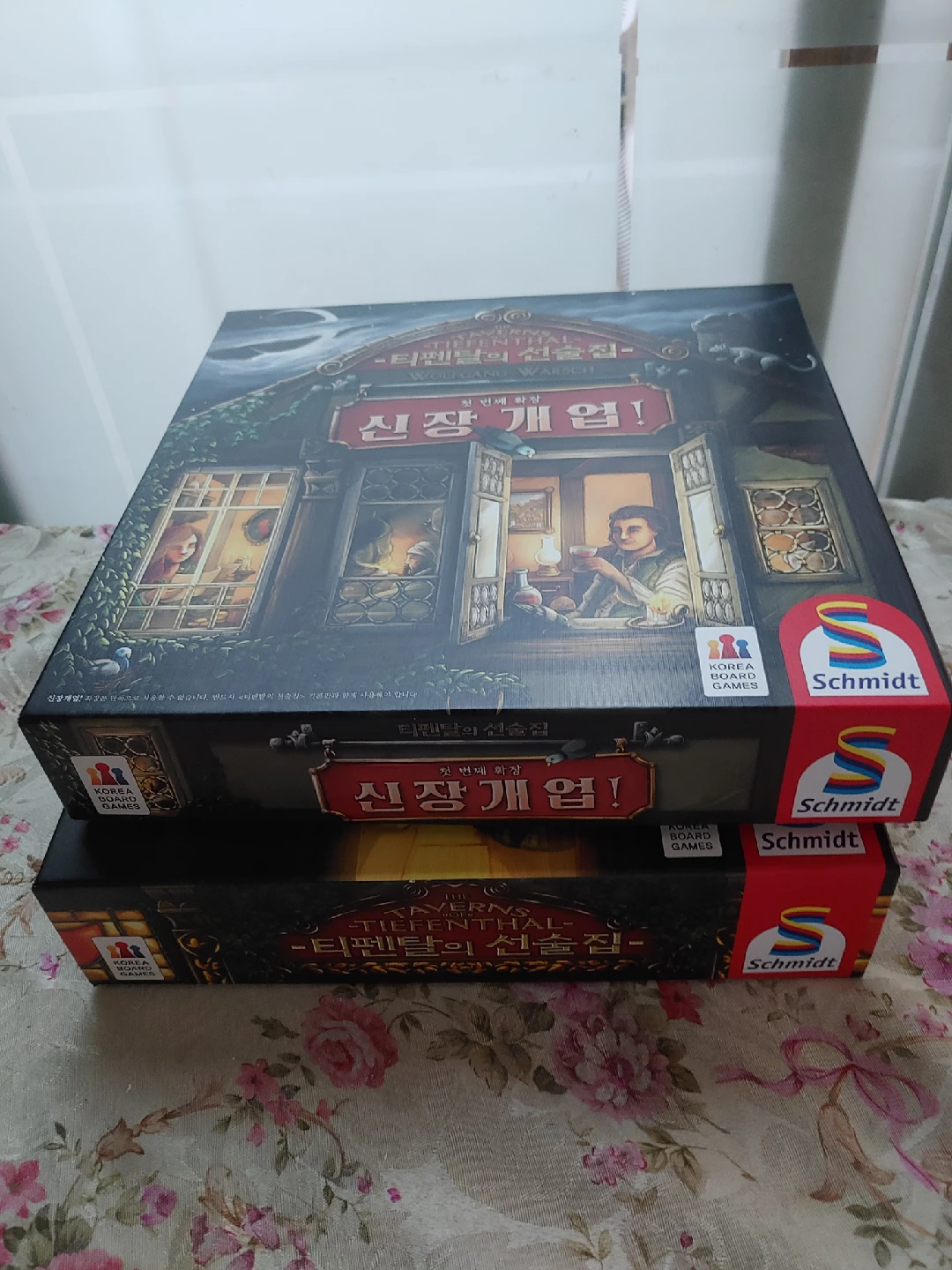 티펜탈의 선술집 + 신장 개업 확장판