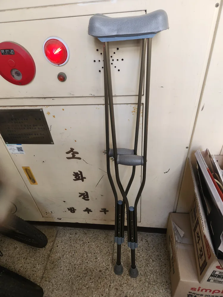 조절 가능한 중고 목발