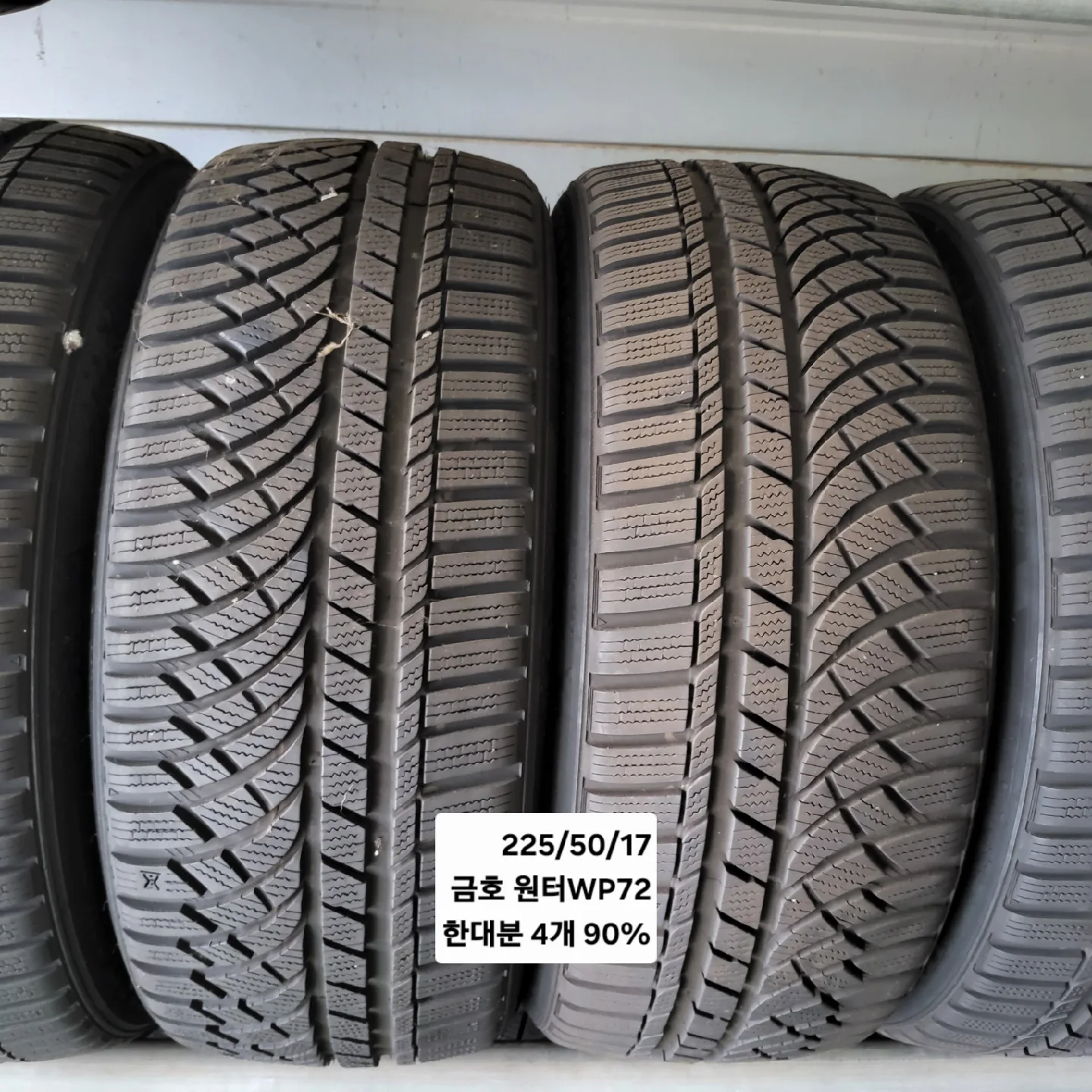 225/50/17  중고타이어