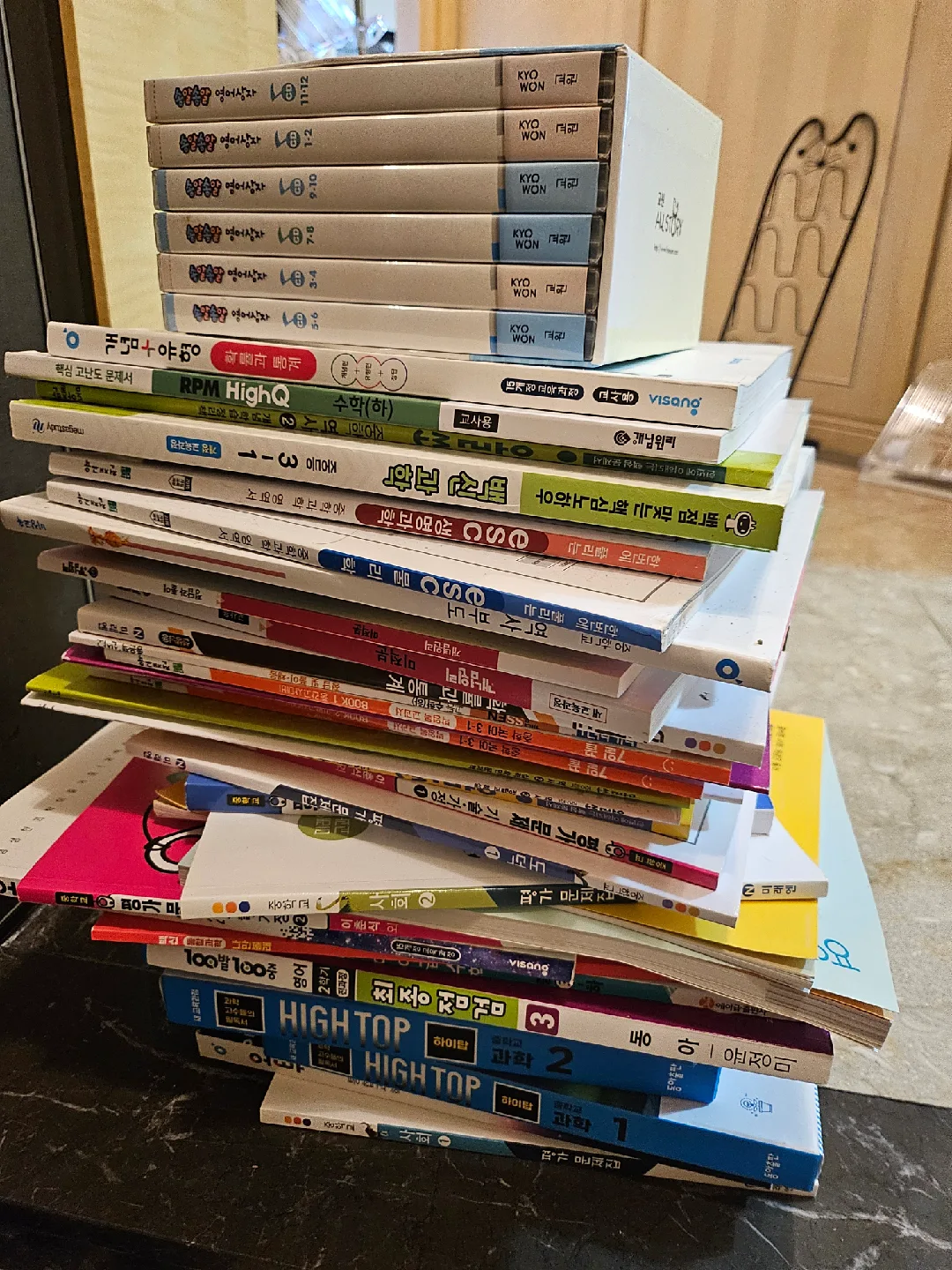 중고 책 모음