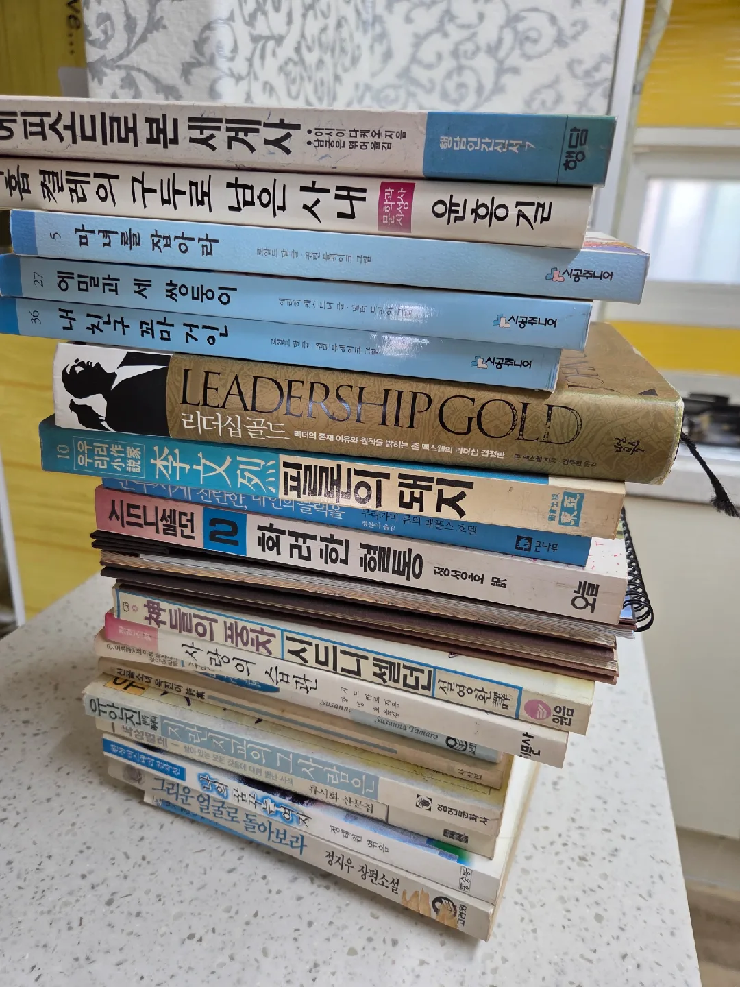 다양한 분야 중고 도서 묶음