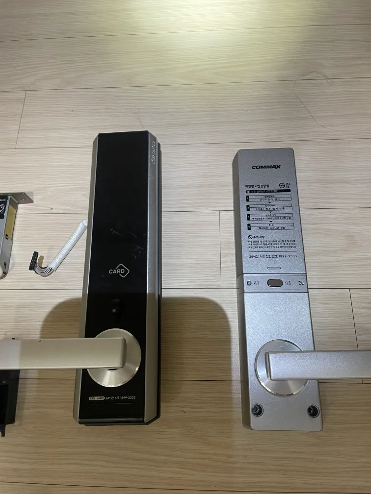 도어락 현관문 잠금장치 중고품