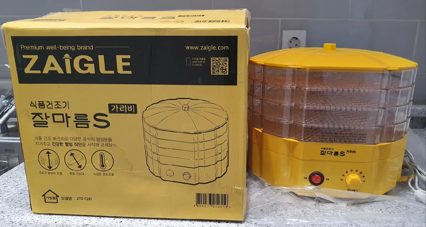 자이글 잘마름S 식품건조기
