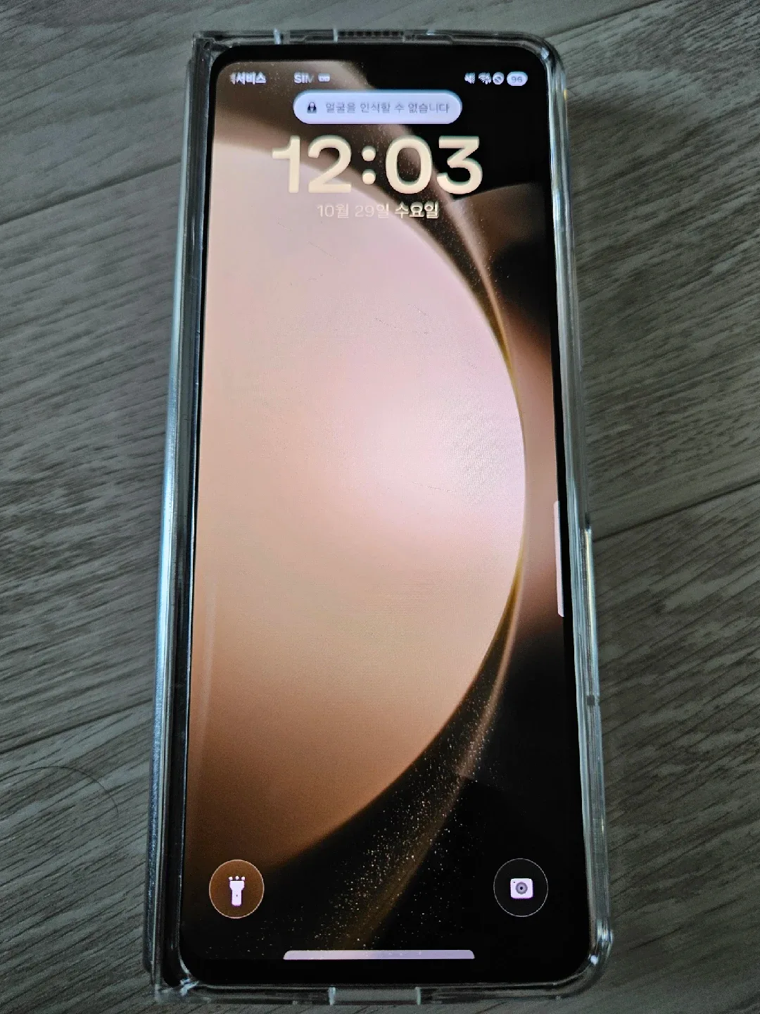 갤럭시폴드5 512gb 크림