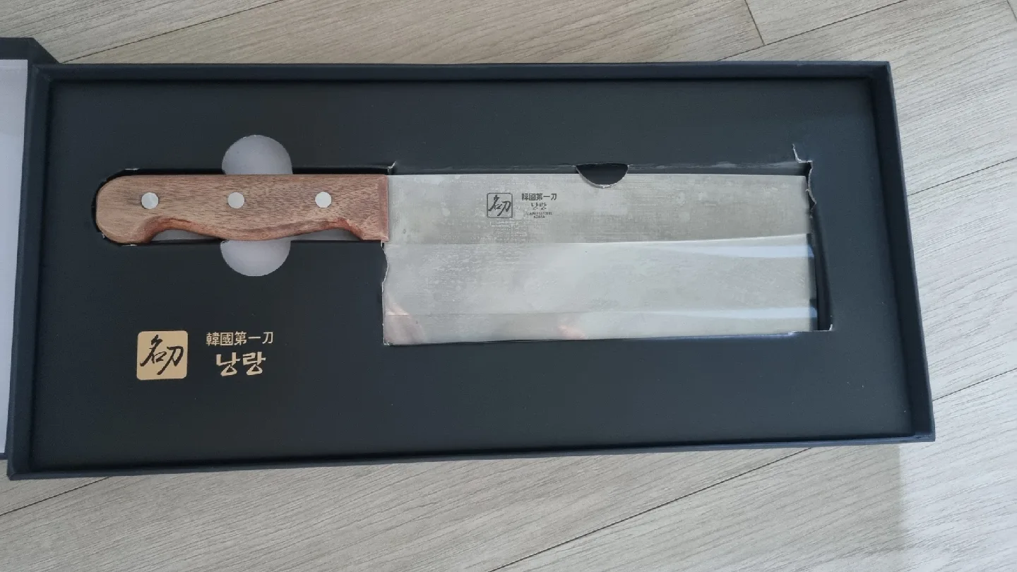 남랑 한국 첫 칼 새상품