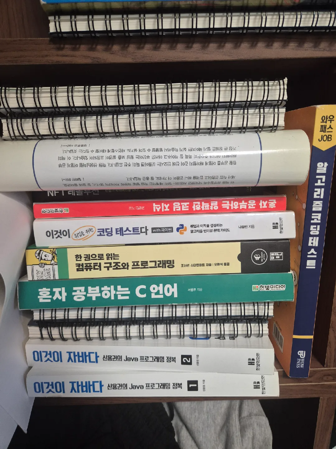 중고 개발/코딩 관련 서적 모음