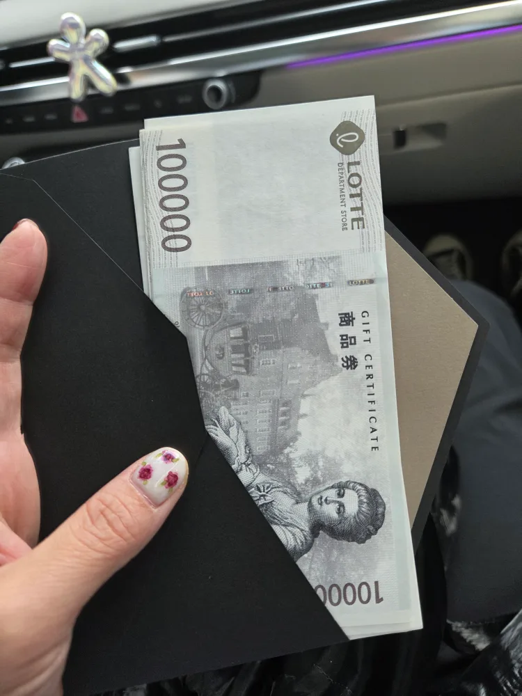 신세계나 롯데상품권 ->현대상품권으로 교환