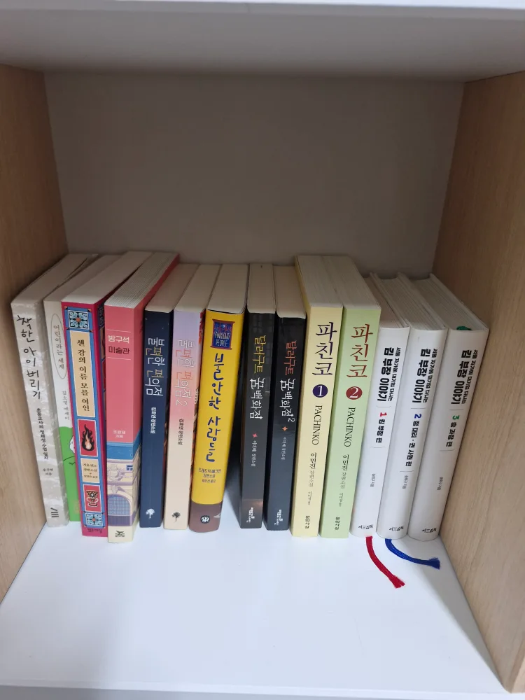 중고 서적 일괄 판매 총41권