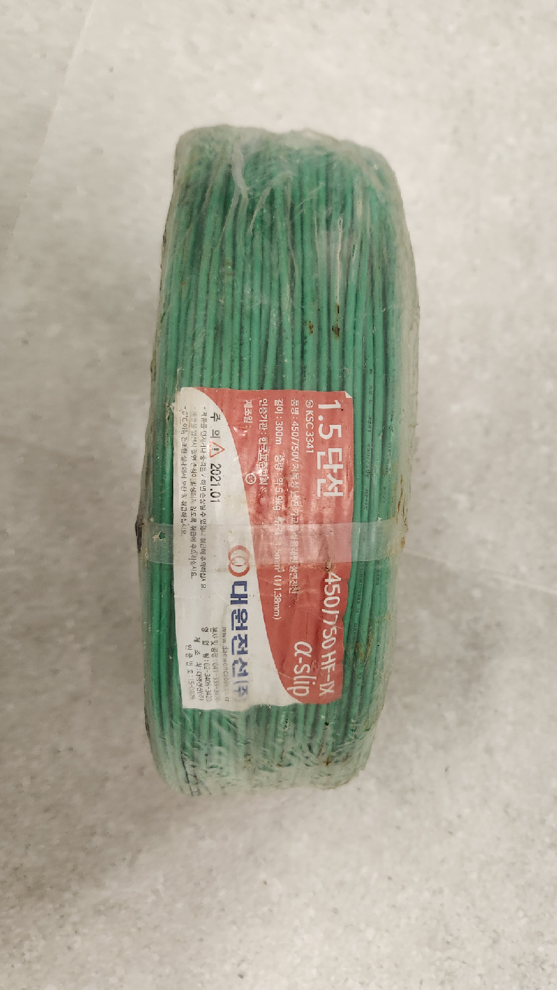 대원전선 1.5 SQ HFIX 전선 300m 녹색