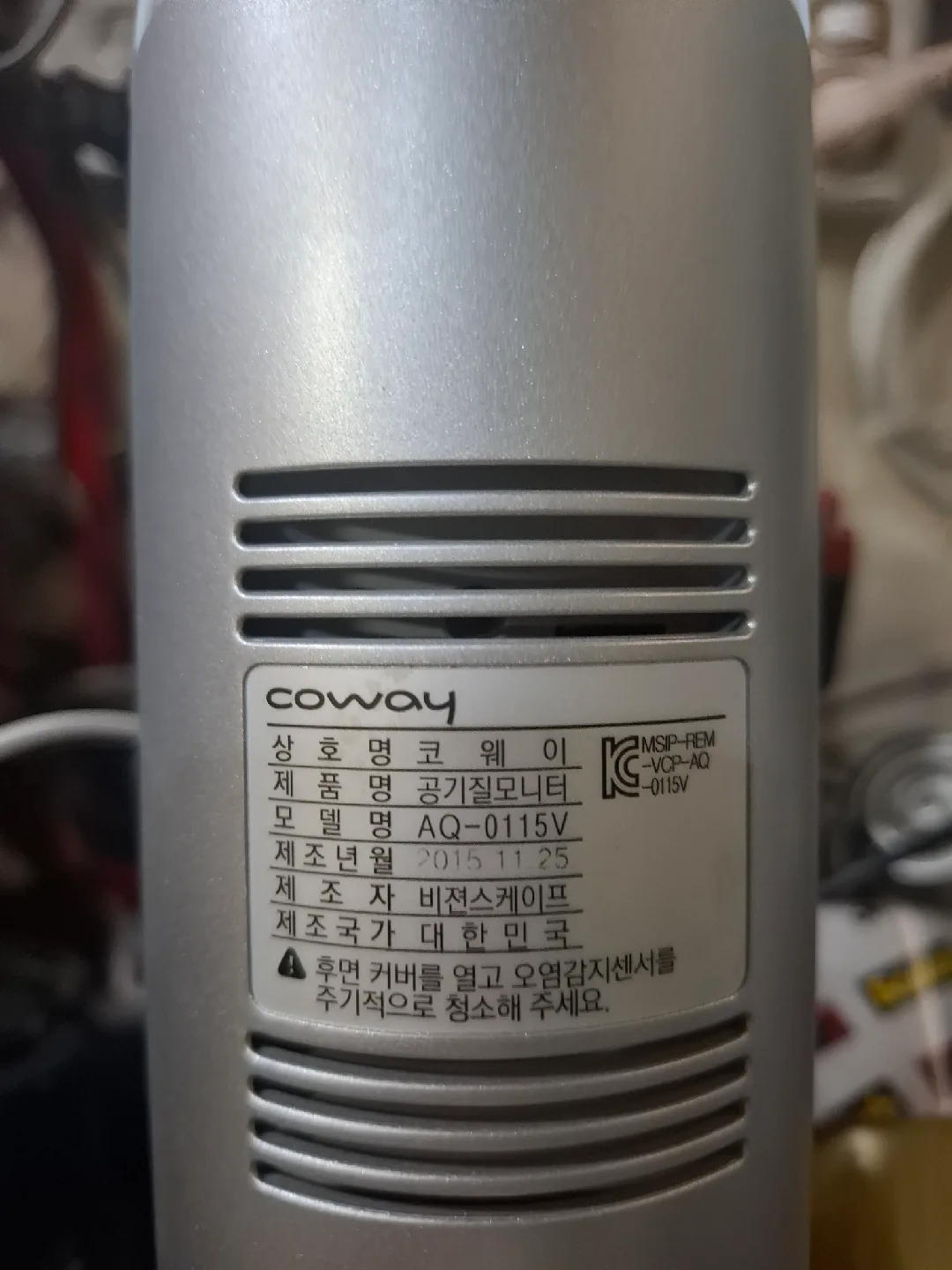 코웨이 공기질 모니터 AQ-0115V