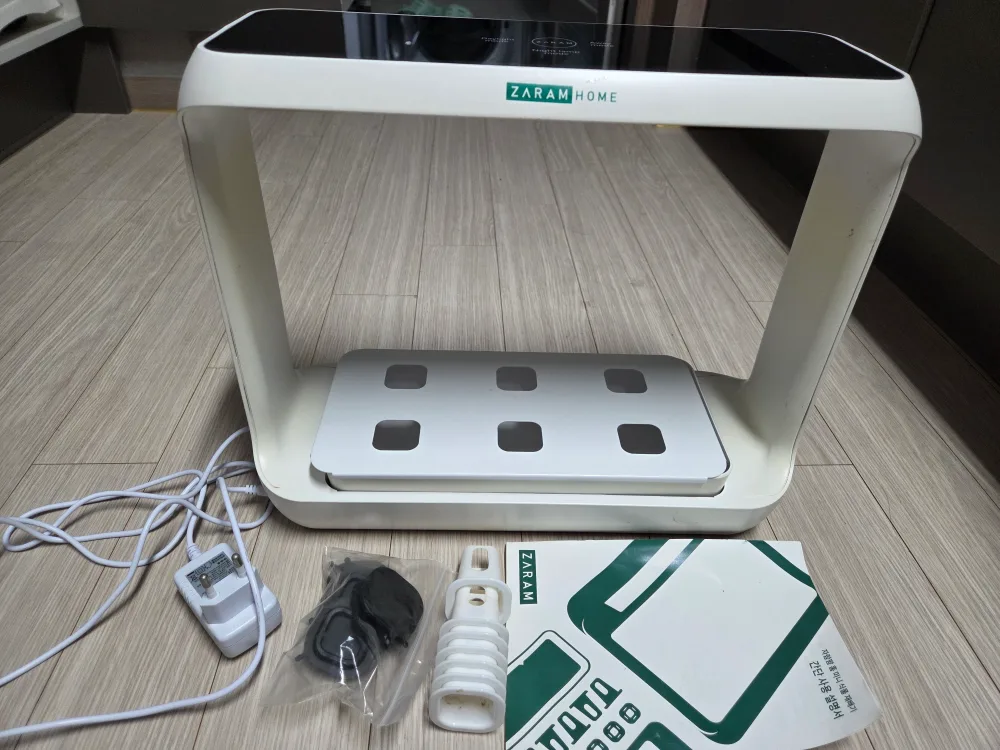 가정용 수경 채소 재배기