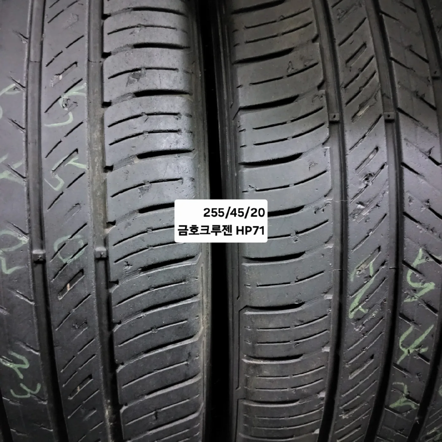 255/45/20 중고타이어