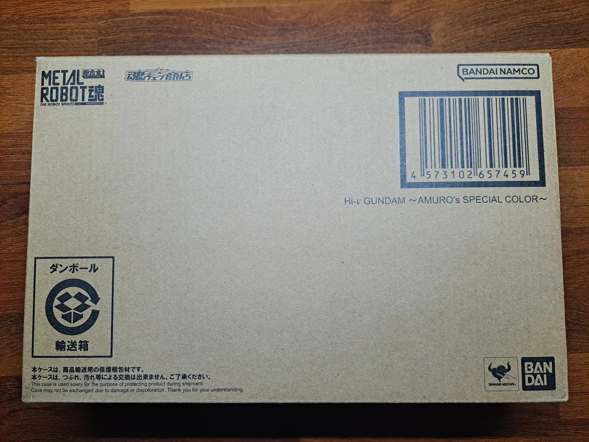 반다이 메탈로봇혼 하이뉴 건담 아무로컬러 중고 팝니다