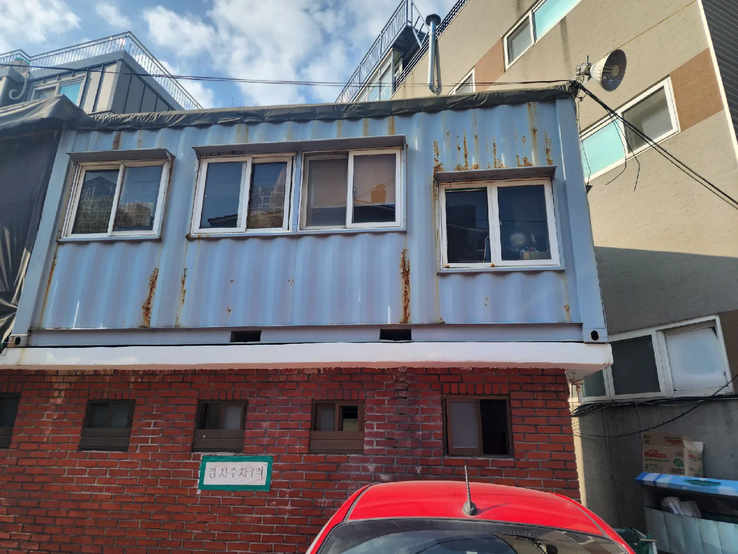 중고 컨테이너 건물