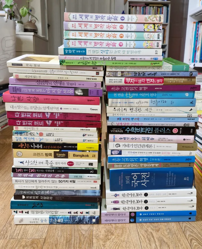 중고 책📚 여러 권 53권 팝니다