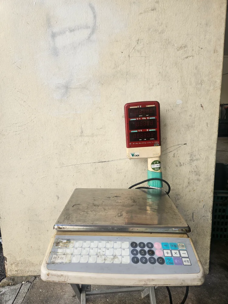 중고 전자 저울