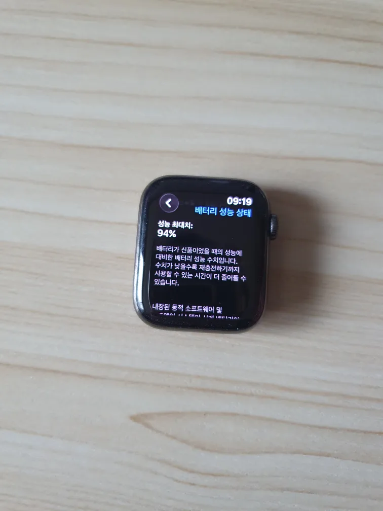 애플워치6 스테인리스 셀룰러 44mm 중고입니다