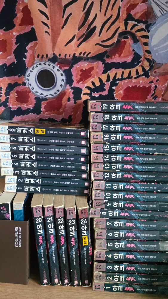 중고 판타지소설책 팝니다