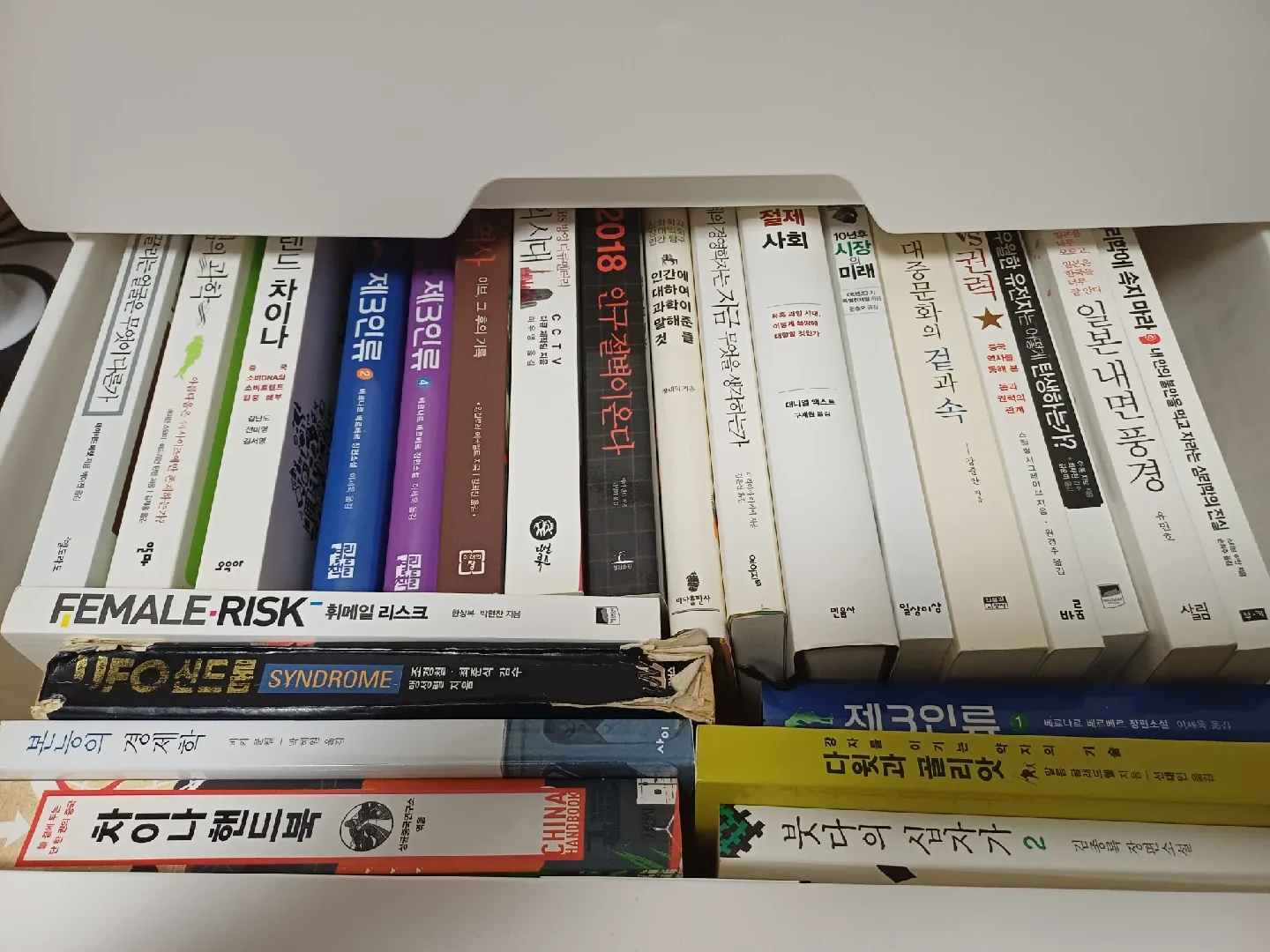 다양한 종류의 중고책 판매