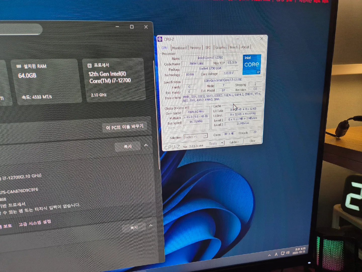 인텔 12세대 중고 i7 12700 cpu 팝니다.