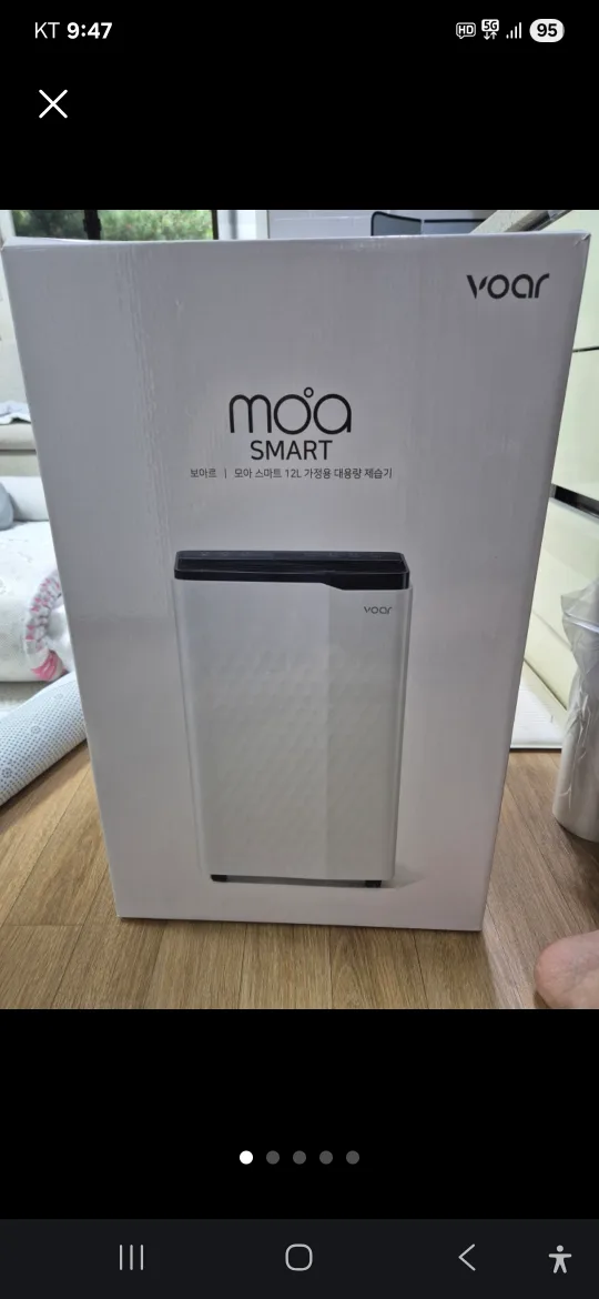 보아르 모아 스마트 가습기 새상품