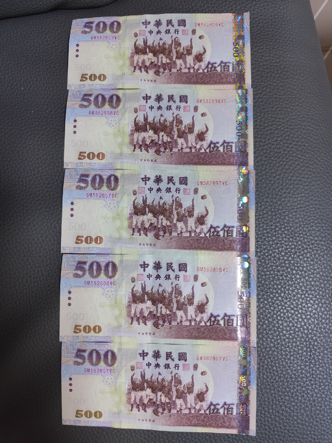 대만 500달러 지폐 5장 (총 2500달러)
