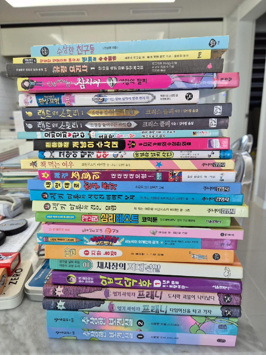 어린이 중고 책 모음.상태최상