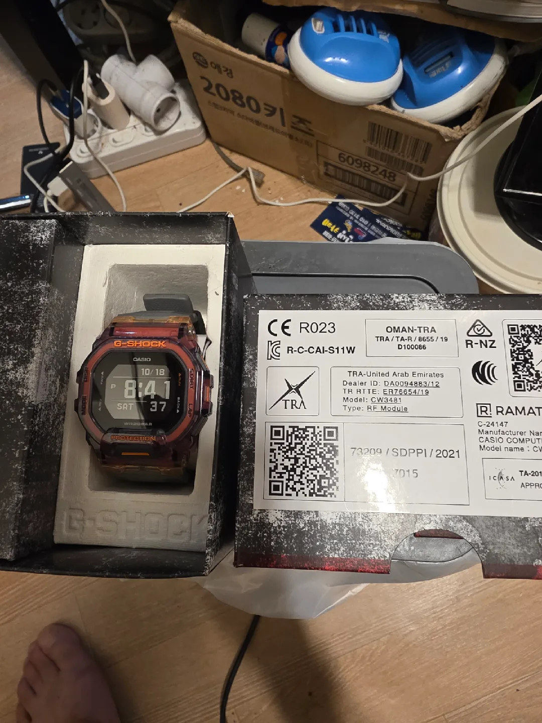 지샥 GBD-200SM G-SQUAD 블루투스 시계