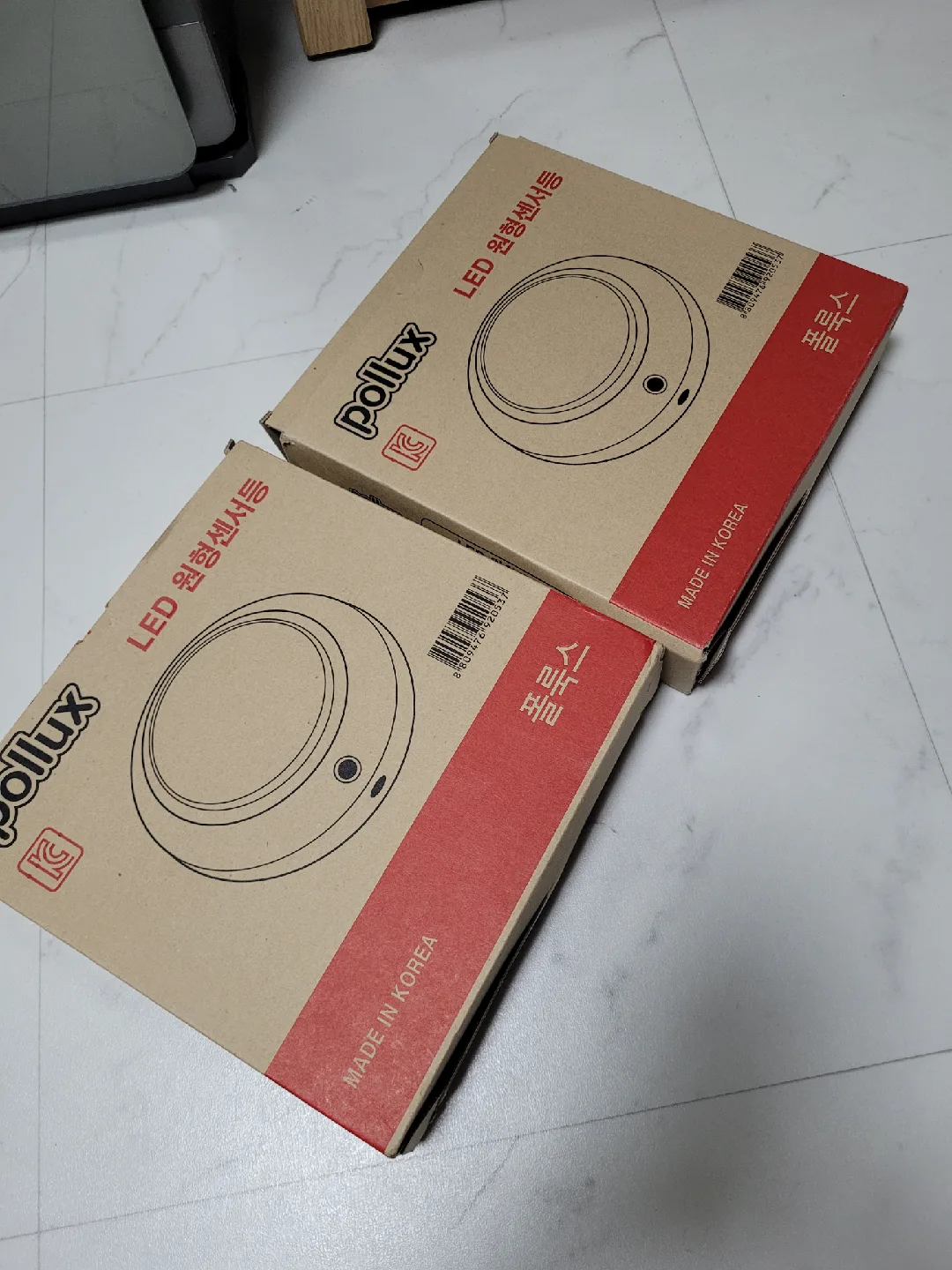 폴룩스 LED 원형 센서등 새제품 2개