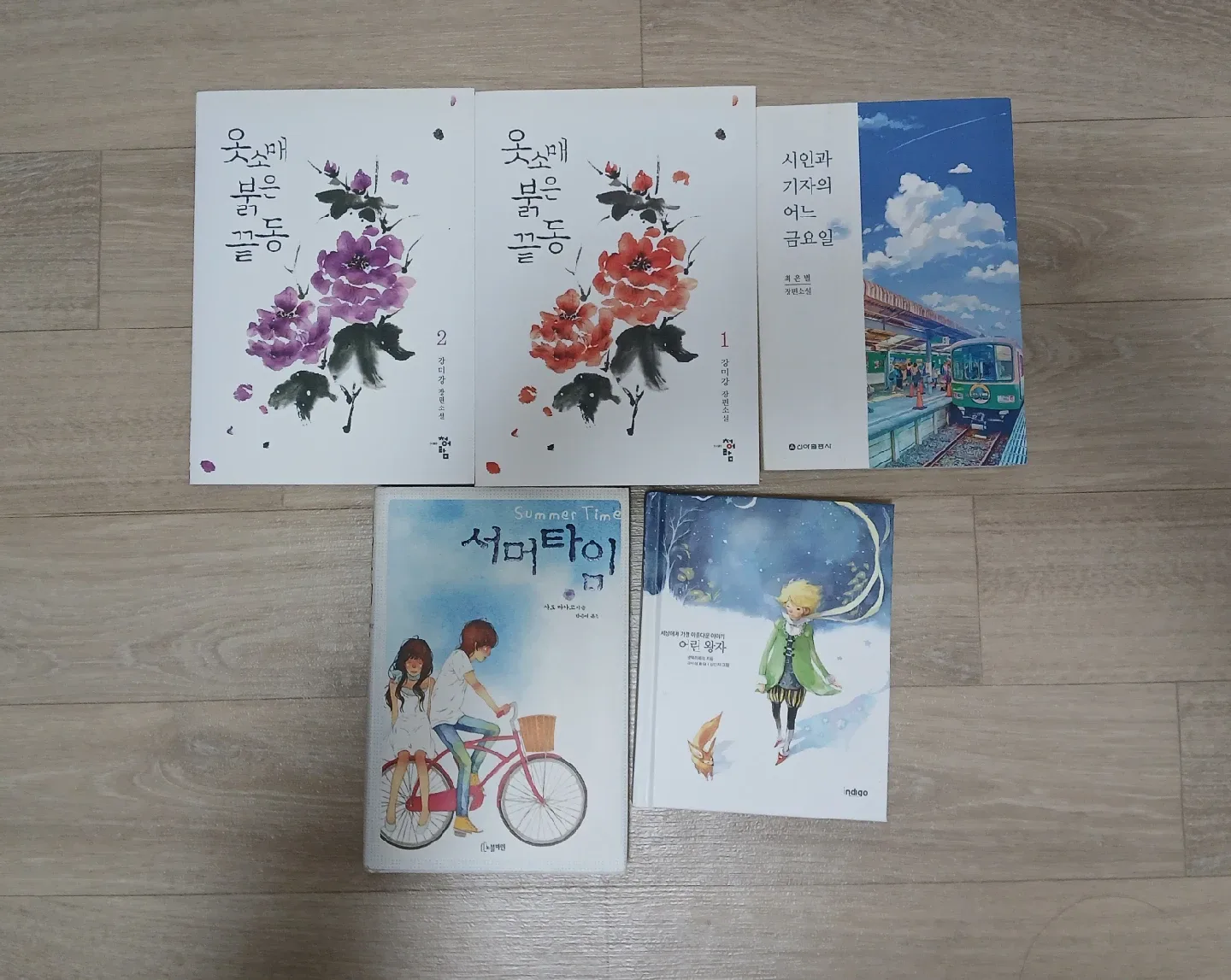 소설책 싸게 정리해요!