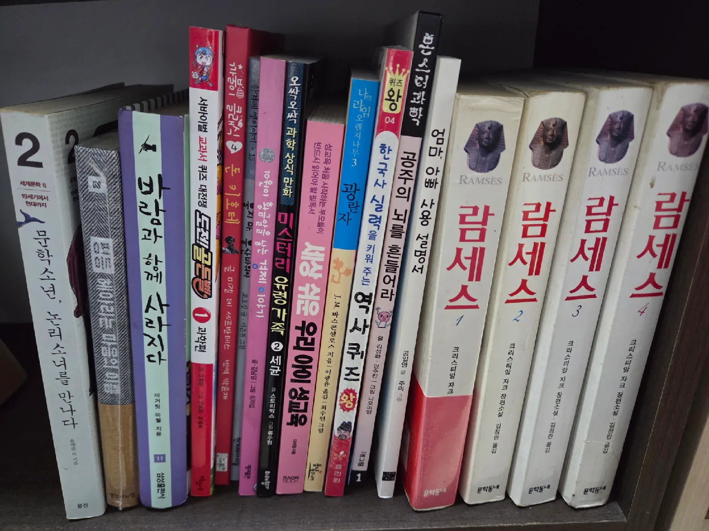 중고책 권당 1000원