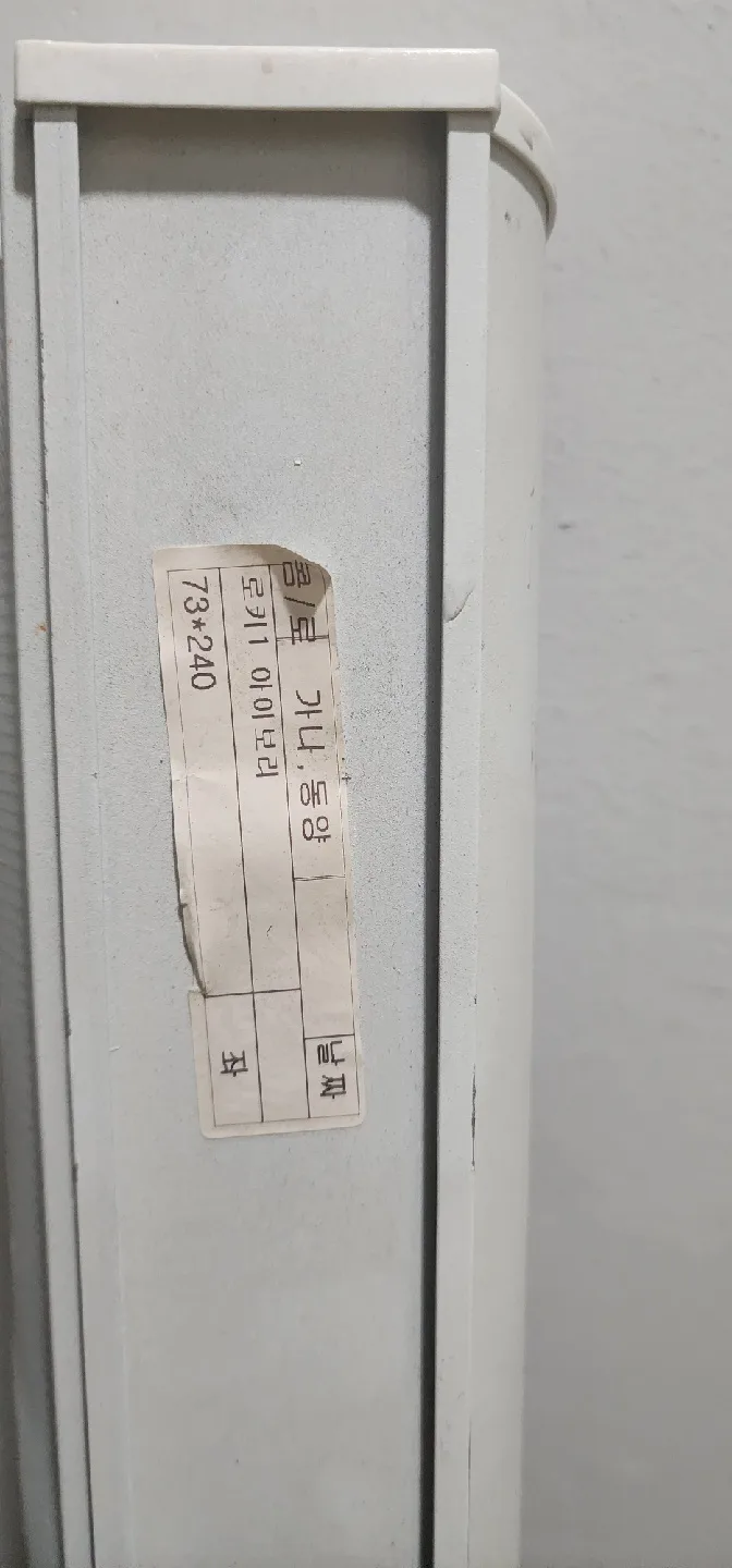 고추건조기28채반  중고 팝니다  30만원