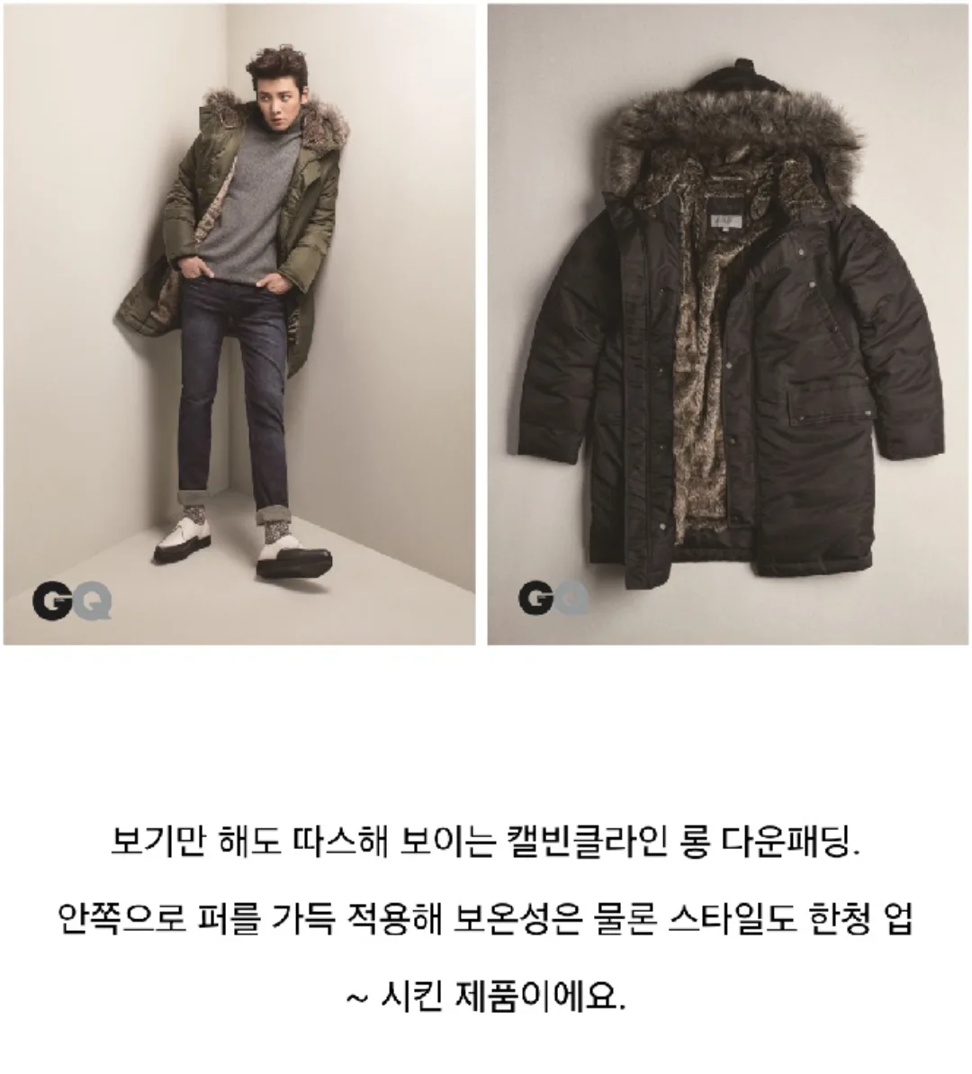 캘빈클라인 남•녀 90/95 겨울 롱다운패딩&야상