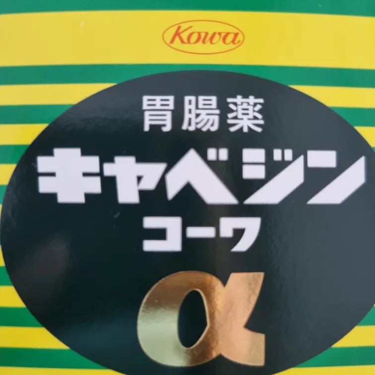 카베진300정 새상품