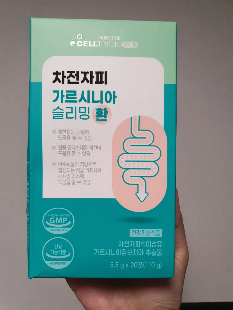 셀트리온 차전자피 새제품 효과 직빵